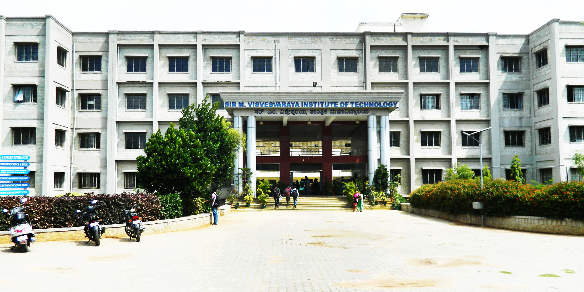 Sir M Visveswaraya Institute of Technology